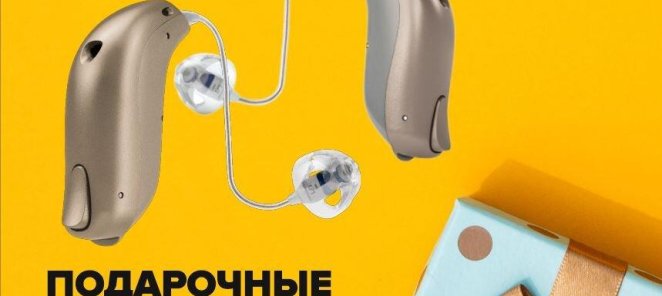 Подарочные сертификаты!