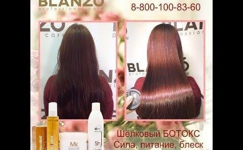 Шелковый ботекс для волос Blanzó
