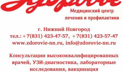 Требуется УЗИ специалист