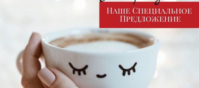 Скидка 5% при последующей записи на маникюр🎀
