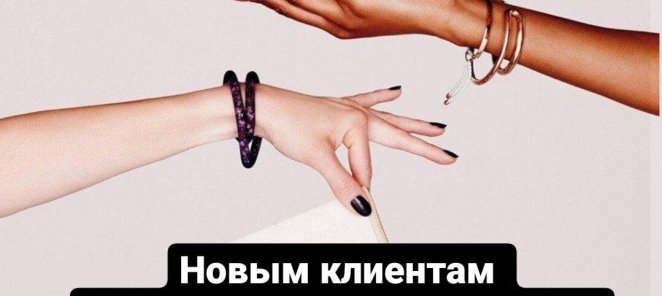 Подарки клиентам !