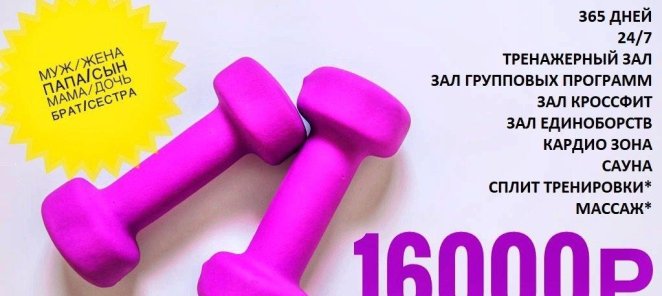 СЕМЕЙНАЯ КАРТА!