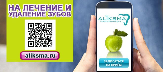 Получите 10% скидку на стоматологические услуги