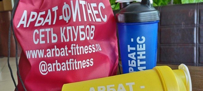 Продажа в барах.