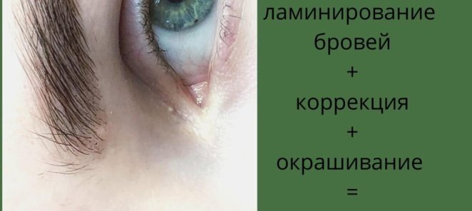 Акции месяца март 2021