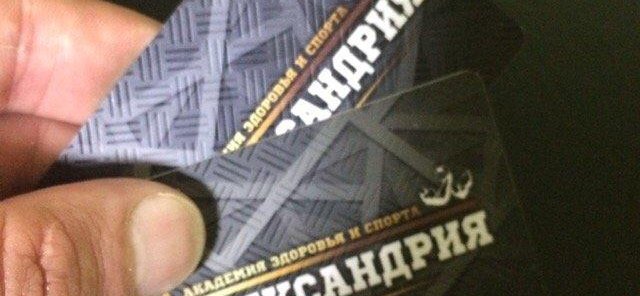 20 % скидка на семейный абонемент !