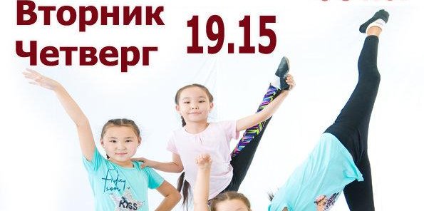 Художественная гимнастика