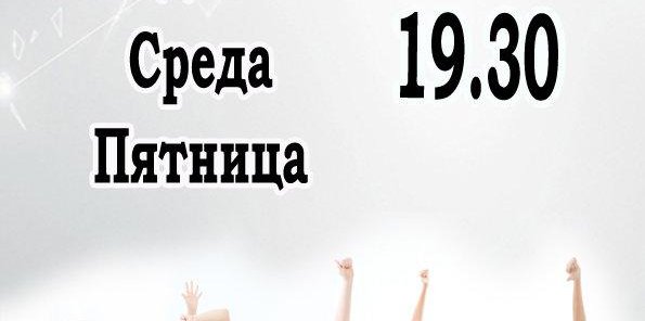 Хип-хоп