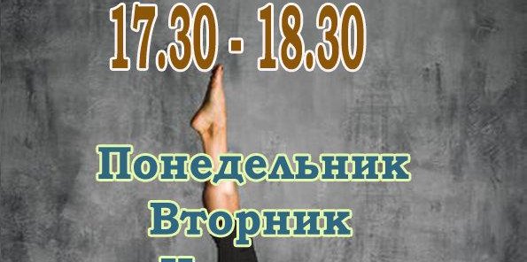 Пилатес + стретчинг
