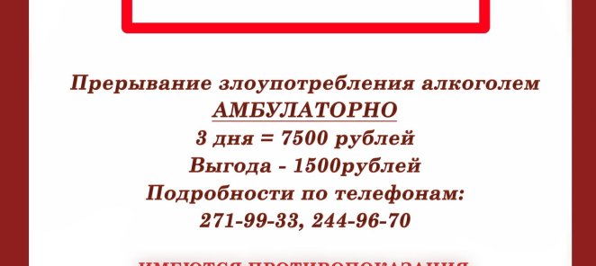 Специальное предложение!