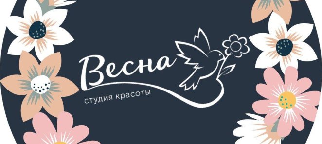 Окрашивание бровей хной по цене краски.