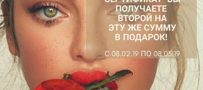 Ежегодная акция любви!