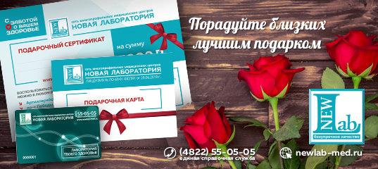 Подарок для самых близких!