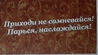 утренние скидки