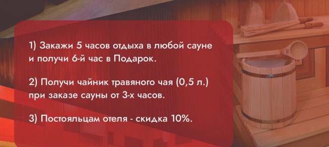 СПЕЦПРЕДЛОЖЕНИЯ!