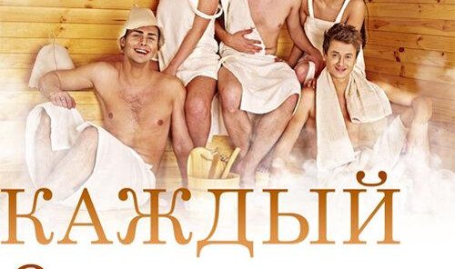 Каждый 6-й час бесплатно!