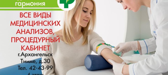 Плазмолифтинг лица!