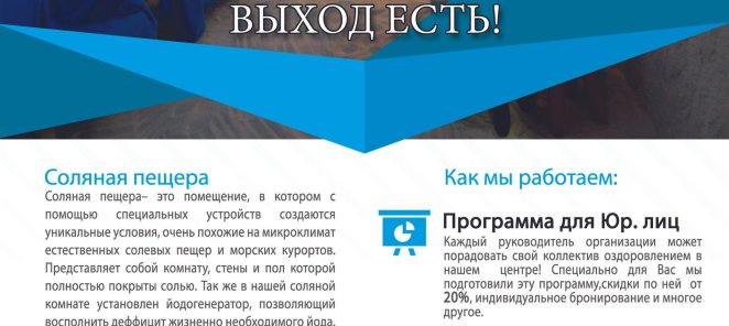 Специальные программы