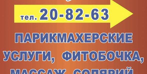 Маникюр - 199 рублей, покрытие гель-лаком 400 рублей