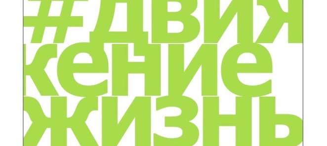 Медицинским работникам скидка 10% на курс