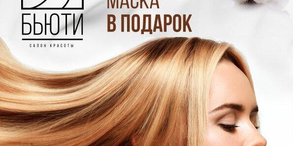 Подарки всем новым гостям!
