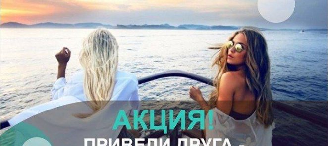 Скидка 20%