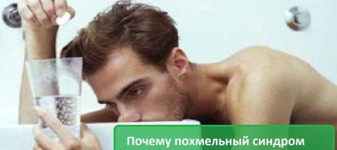 Снятие похмельного синдрома (выведение из запоя, снятие абст