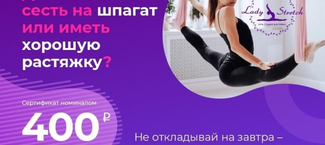 Скидки 60% на первое занятие, а также 10% на все абонементы