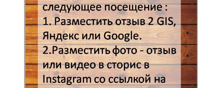 Подарок именникам!