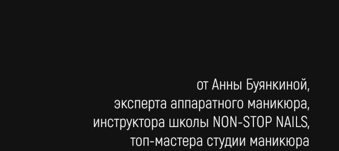 Крутой чек-лист за подписку на @estetica.school