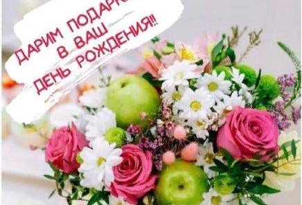 Дарим подарки в ваш день рождения! -30% на все абонементы