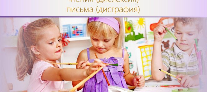 Диагностика логопедических нарушений