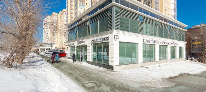 Бесплатная диагностика и план лечения