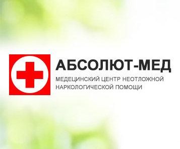 Скидка на повторный выезд 20%