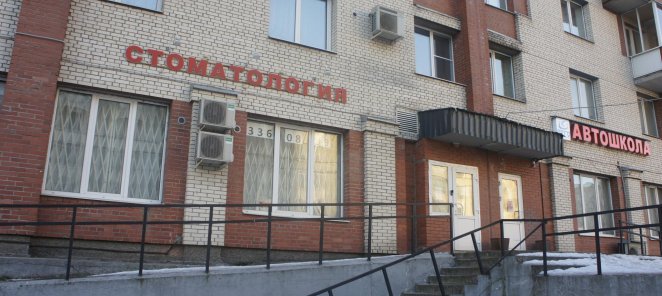 профессиональная чистка полости рта
