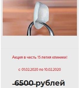 Виниры терапевтические