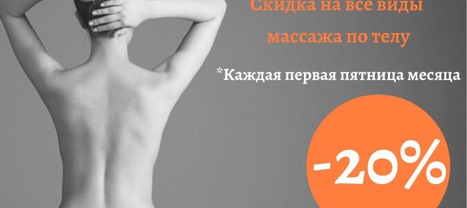 Черная пятница