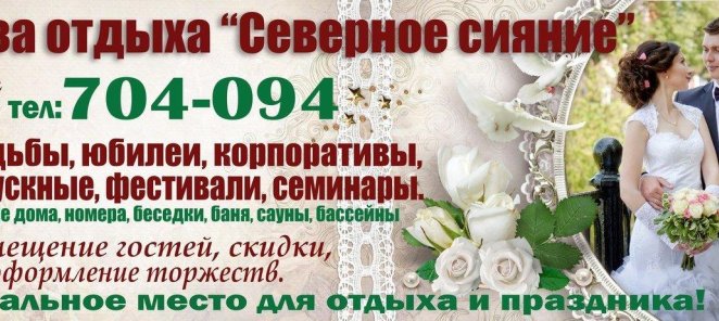 Акция для молодоженов и юбиляров: