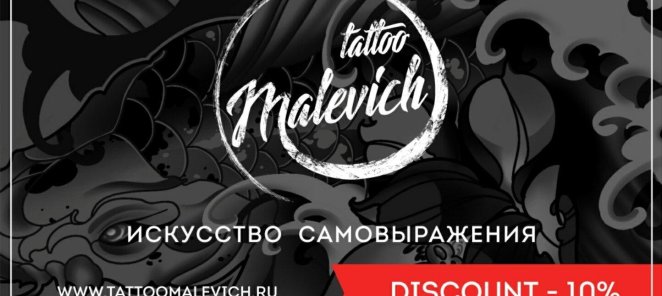 Скидка на первый сеанс