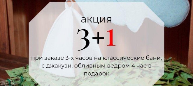 3+1