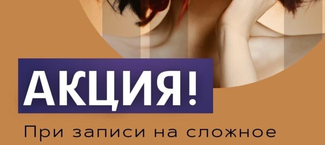 Уход Dr. Sorbie в ПОДАРОК