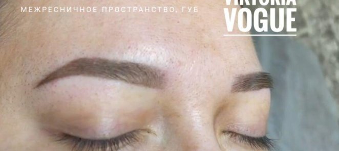 -20% на ПЕРМАНЕНТНЫЙ МАКИЯЖ у топ-мастера