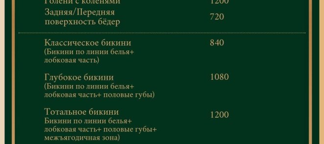 -40% студентам