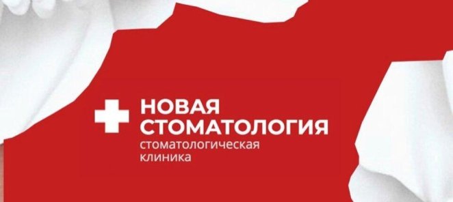 10% скидка для новых клиентов