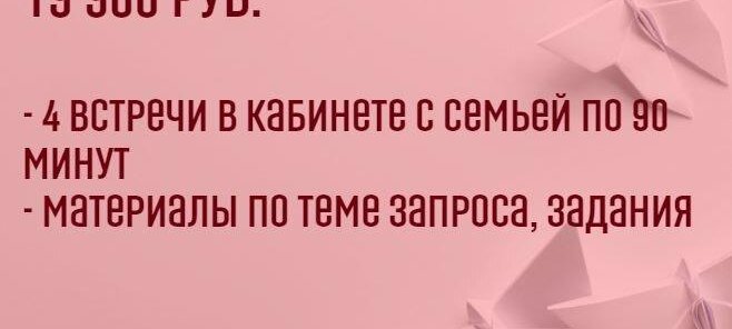 АБОНЕМЕНТ НА МЕСЯЦ №4
