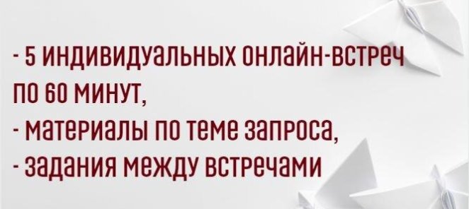 АБОНЕМЕНТ НА МЕСЯЦ №1