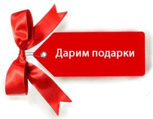Консультация психолога 1 час + 30 минут в подарок.