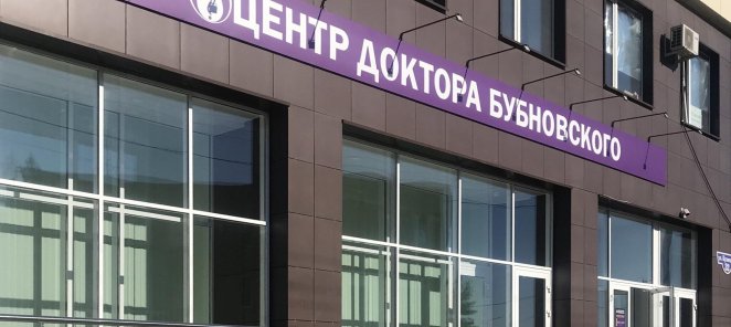 Скидка при покупке