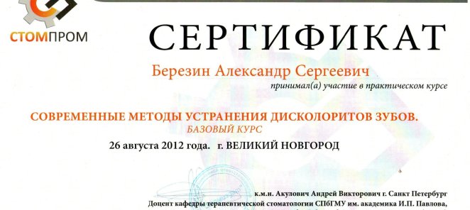 РЕГУЛЯРНО ПРОВОДЯТСЯ РАЗЛИЧНЫЕ АКЦИИ СО СКИДКАМИ ДО 50%