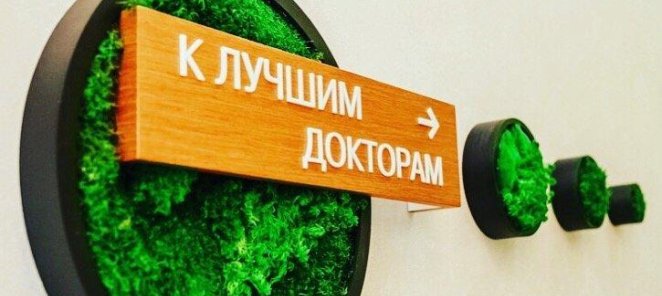 Компьютерная томограмма полости рта - 3500 рублей